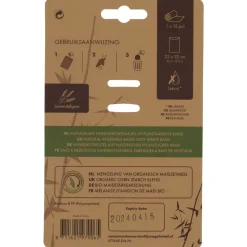 Adori Bamboe Poepzakhouder - Hondenpoepzakjes - 19x12x5 cm Beige