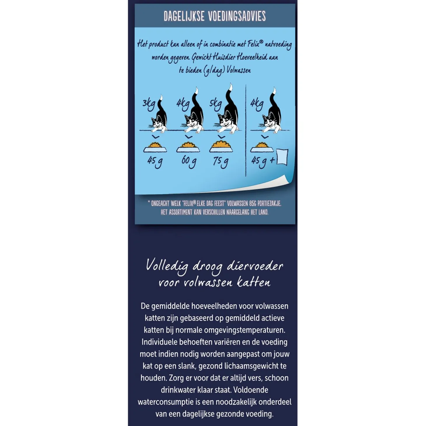 Felix Seaside Sensations - Kattenvoer - 1 kg