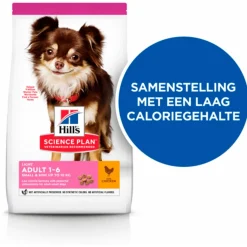 Hill's Canine Adult Light Small&Mini Breed Kip - Hondenvoer