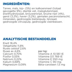 Hill's Canine Adult Perfect Digestion Medium Breed - Hondenvoer