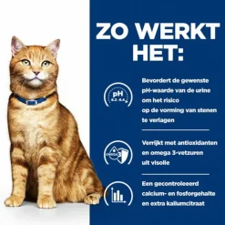 Hill's Prescription Diet C/D Multicare Urinary Care Maaltijdzakjes - Kattenvoer - Kip 12x85 g