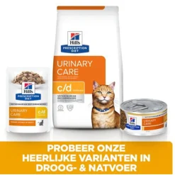 Hill's Prescription Diet C/D Multicare Urinary Care Maaltijdzakjes - Kattenvoer - Kip 12x85 g