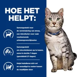 Hill's Prescription Diet C/D Urinary Stress Urinary Care + Weight Care  Maaltijdzakjes - Kattenvoer - Kip 12x85 g