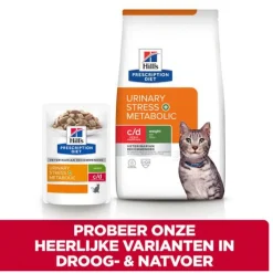 Hill's Prescription Diet C/D Urinary Stress Urinary Care + Weight Care  Maaltijdzakjes - Kattenvoer - Kip 12x85 g