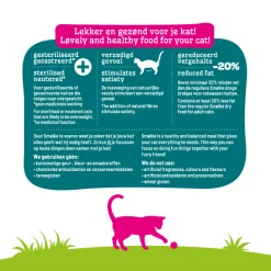 Smolke Cat Sterilised Kip&Lam&Vis - Kattenvoer